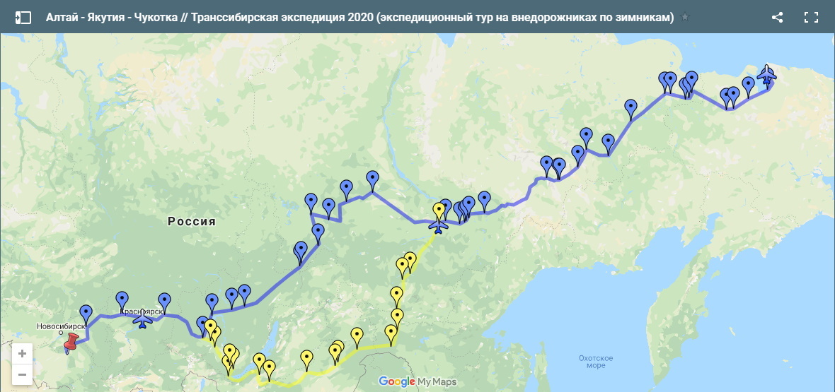 карта маршрута транссибирской экспедиции 2020