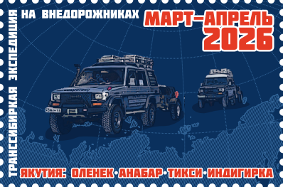 Арктика - 73° с.ш.