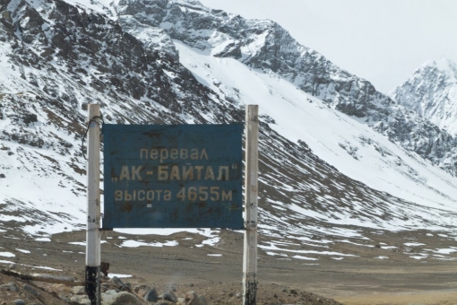 Перевал Ак-Байтал - самый высокий автомобильный перевал на постсоветском пространстве