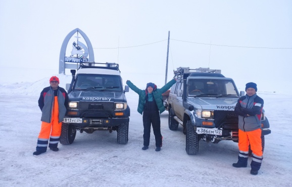 Якутия, Юрюнг-Хая